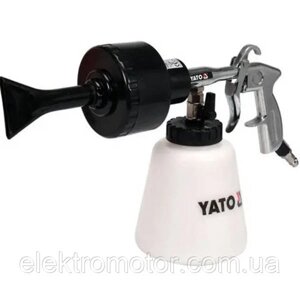 Пневматичний пістолет для утворення піни YATO YT-23641 бак- 1л, турбо-сопло, 113 л/мін, тиск- 0.62 МПа