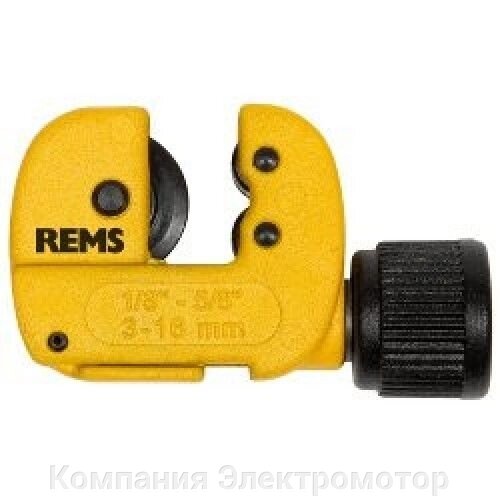 Труборіз REMS ras cu-INOX mini 3-28 мм - вибрати
