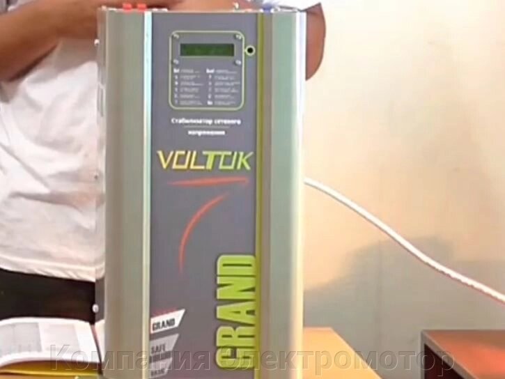 Стабілізатор напруги Voltok Grand plus SRKL16-9000 - огляд