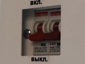 Стабилизатор напряжения Укртехнология НСН-35000 Standard