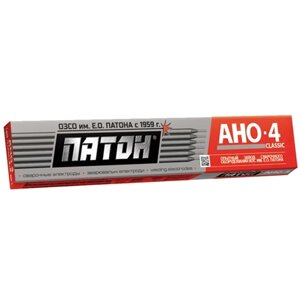 Електроди Патон АНО-4 5.0 мм 5.0 кг (2032505001)