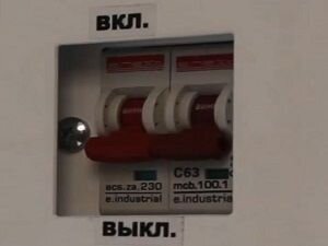 Стабилизатор напряжения Укртехнология НСН-35000 Standard HV