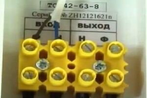 Стабилизатор напряжения Мережик 9-14