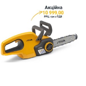 Акумуляторна ланцюгова пила STIGA CS100eKit