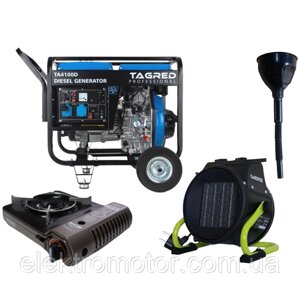 Дизельний генератор TAGRED TA4100D + газова плитка Orcamp CK-505 + електричний нагрівач Gardyer HE2000
