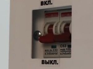 Стабилизатор напряжения Укртехнология НСН-7500 Standard HV