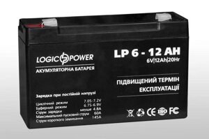 Акумулятор LogicPower LPH 6-12 AH в Києві от компании Компания Электромотор