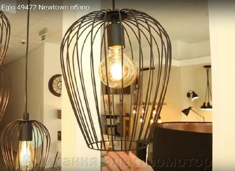 Підвісна лампа Eglo 49472 Newtown від компанії Компанія Єлектромотор - фото 1
