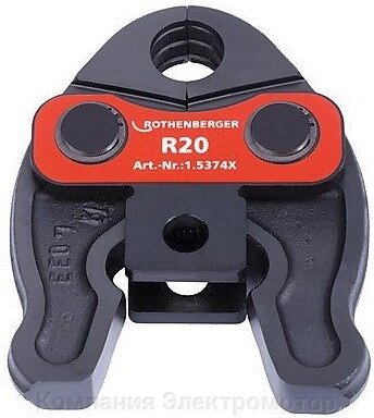Прес-кліщі Rothenberger Compact R-20 (015374X) від компанії Компанія Єлектромотор - фото 1
