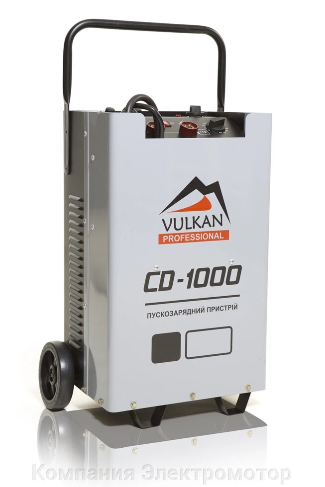 Пуско-зарядний пристрій Vulkan CD тисячі від компанії Компанія Єлектромотор - фото 1