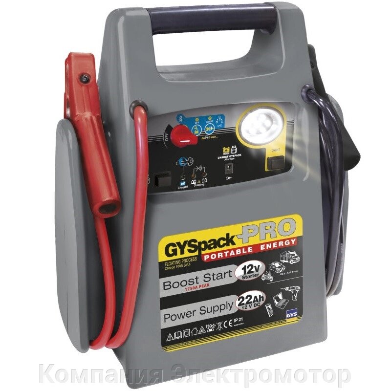 Пусковий пристрій GYS Gyspack Pro від компанії Компанія Єлектромотор - фото 1