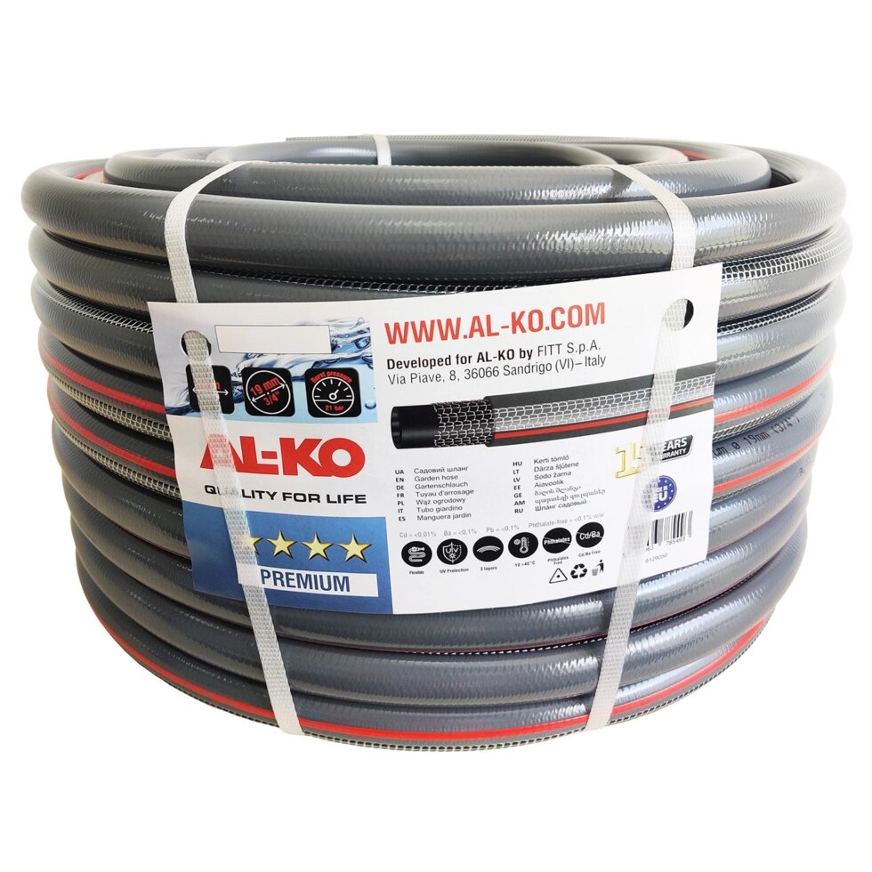 Шланг садовий AL-KO Premium 3/4", 50 м від компанії Компанія Єлектромотор - фото 1