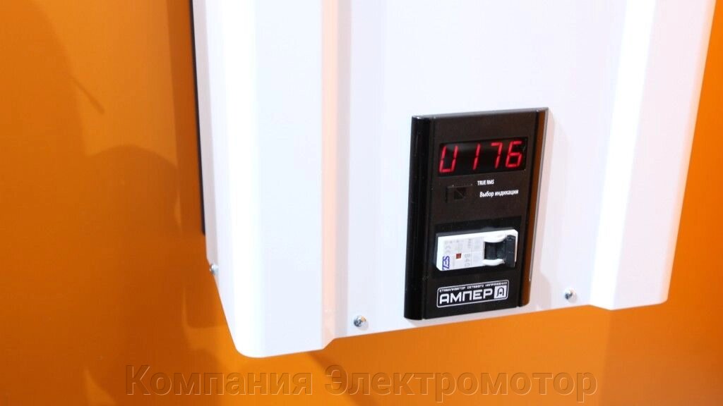 Стабілізатор напруги Елекс Ампер У 12-1 / 40А v2.0 від компанії Компанія Єлектромотор - фото 1