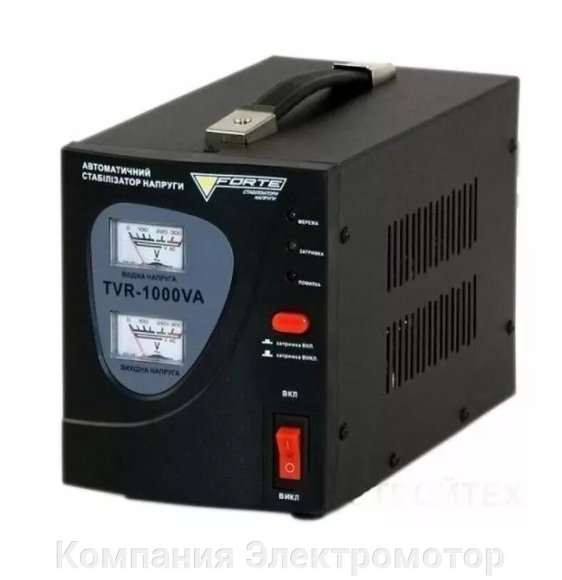Стабілізатор напруги Forte TVR-1000VA (1кВт) від компанії Компанія Єлектромотор - фото 1