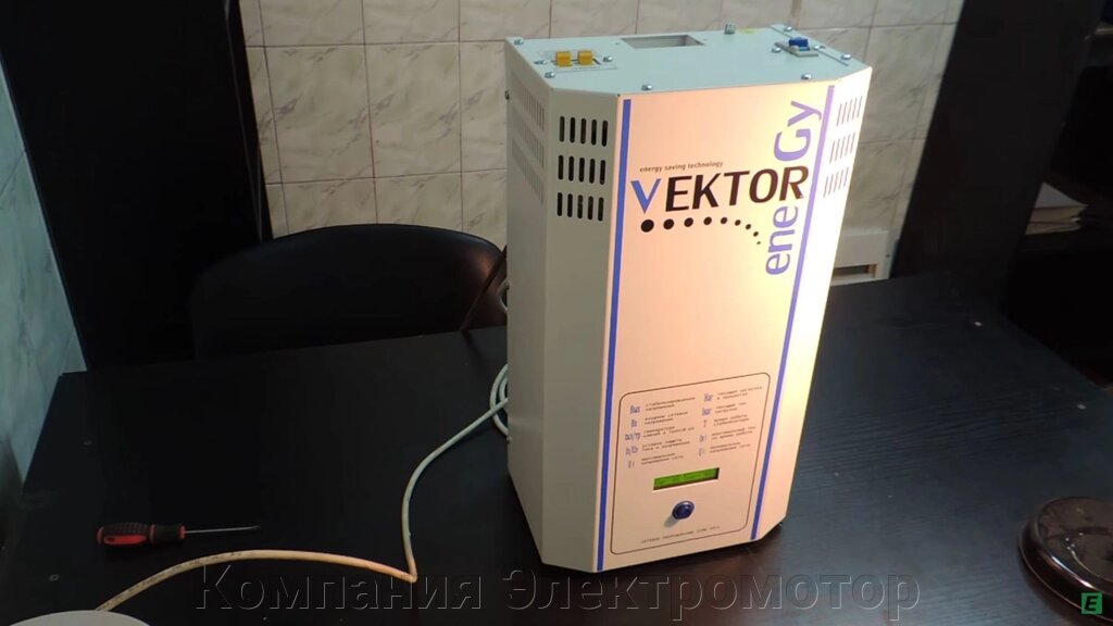 Стабілізатор напруги VEKTOR ENERGY VNT-18000 Trust від компанії Компанія Єлектромотор - фото 1