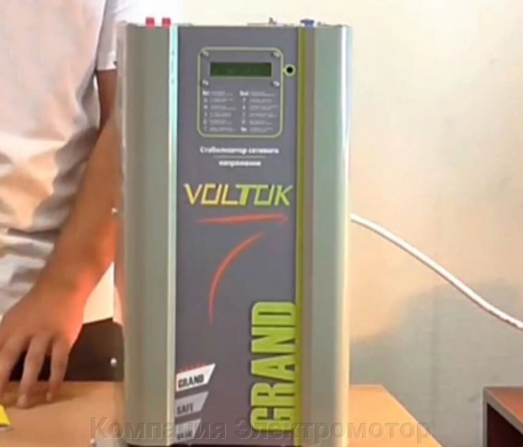 Стабілізатор напруги Voltok Grand SRK16-15000 від компанії Компанія Єлектромотор - фото 1