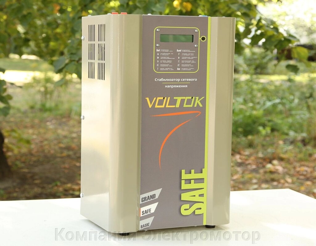 Стабілізатор напруги Voltok Safe plus SRKw12-18000 від компанії Компанія Єлектромотор - фото 1
