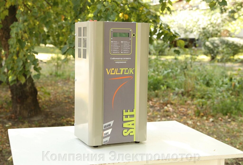 Стабілізатор напруги Voltok Safe plus SRKw12-9000 від компанії Компанія Єлектромотор - фото 1