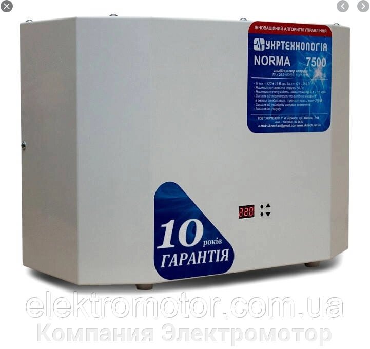Стабилизатор напряжения Укртехнология Norma 12000 от компании Компания Электромотор - фото 1