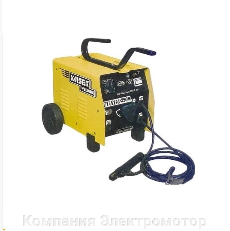 Сварковий трансформатор Kaiser Welding Turbo-250M від компанії Компанія Єлектромотор - фото 1