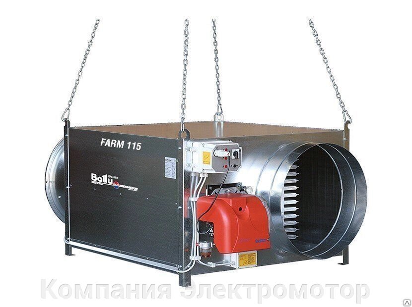 Теплогенератор підвісний дизельний Ballu FARM 115 M / C LPG від компанії Компанія Єлектромотор - фото 1