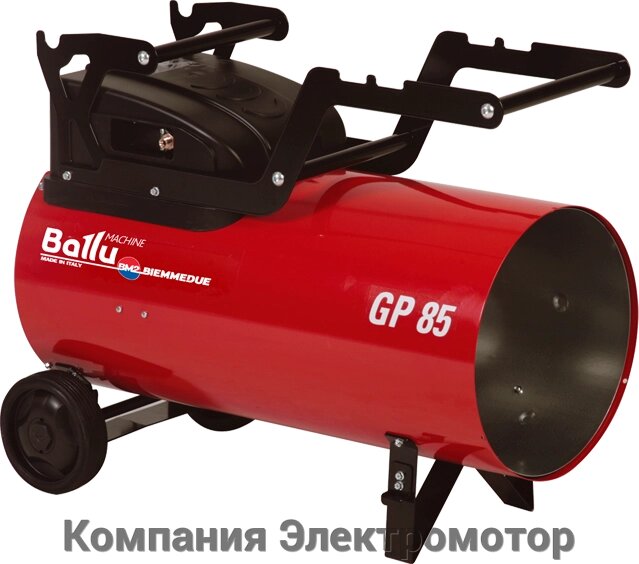 Теплова гармата Ballu-Biemmedue GP 85A C від компанії Компанія Єлектромотор - фото 1