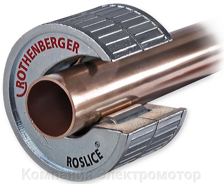 Труборіз Rothenberger ROSLICE 12 мм (88812) від компанії Компанія Єлектромотор - фото 1