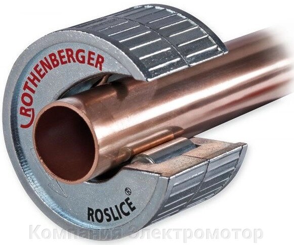 Труборіз Rothenberger ROSLICE 15 мм (88815) від компанії Компанія Єлектромотор - фото 1