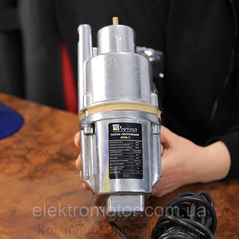 Вібраційний насос Фортеця НПФ-1 від компанії Компанія Єлектромотор - фото 1