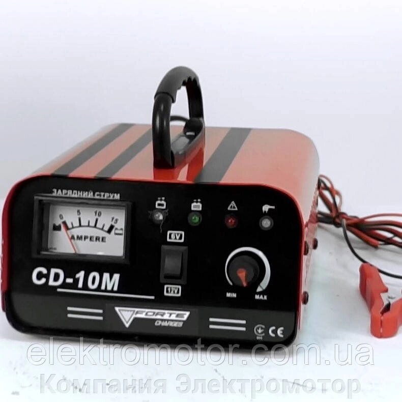 Зарядний пристрій Forte CD-10M від компанії Компанія Єлектромотор - фото 1