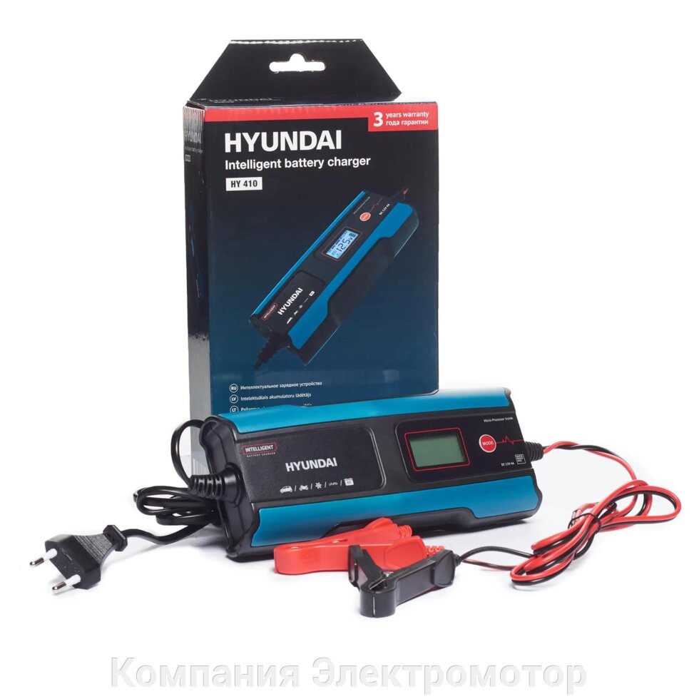 Зарядний пристрій Hyundai HY 410 від компанії Компанія Єлектромотор - фото 1