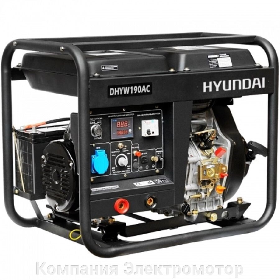 Зварювальний генератор Hyundai DHYW 190AC від компанії Компанія Єлектромотор - фото 1