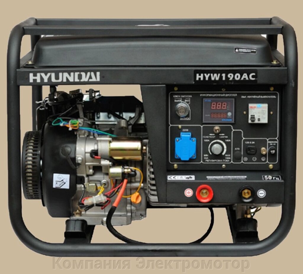 Зварювальний генератор Hyundai HYW 210AC від компанії Компанія Єлектромотор - фото 1
