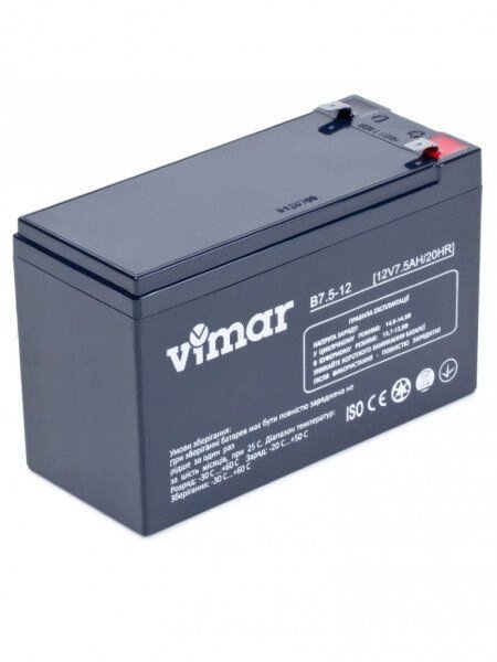 Акумулятор / акумуляторна батарея   7.5 Ah Vimar B7.5-12 12В від компанії магазин Водяний - фото 1