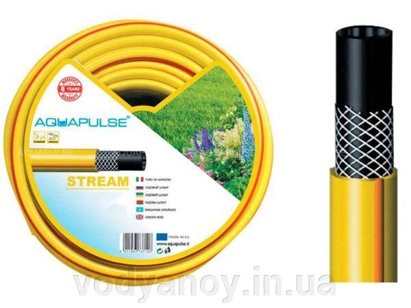 Шланг поливальний 3/4" пвх Aquapulse Stream D=19 мм pn 8 на гумовій основі 50 м від компанії магазин Водяний - фото 1