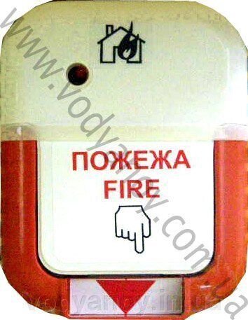 Сигналізатор сповіщувач пожежний ручний СРП від компанії магазин Водяний - фото 1