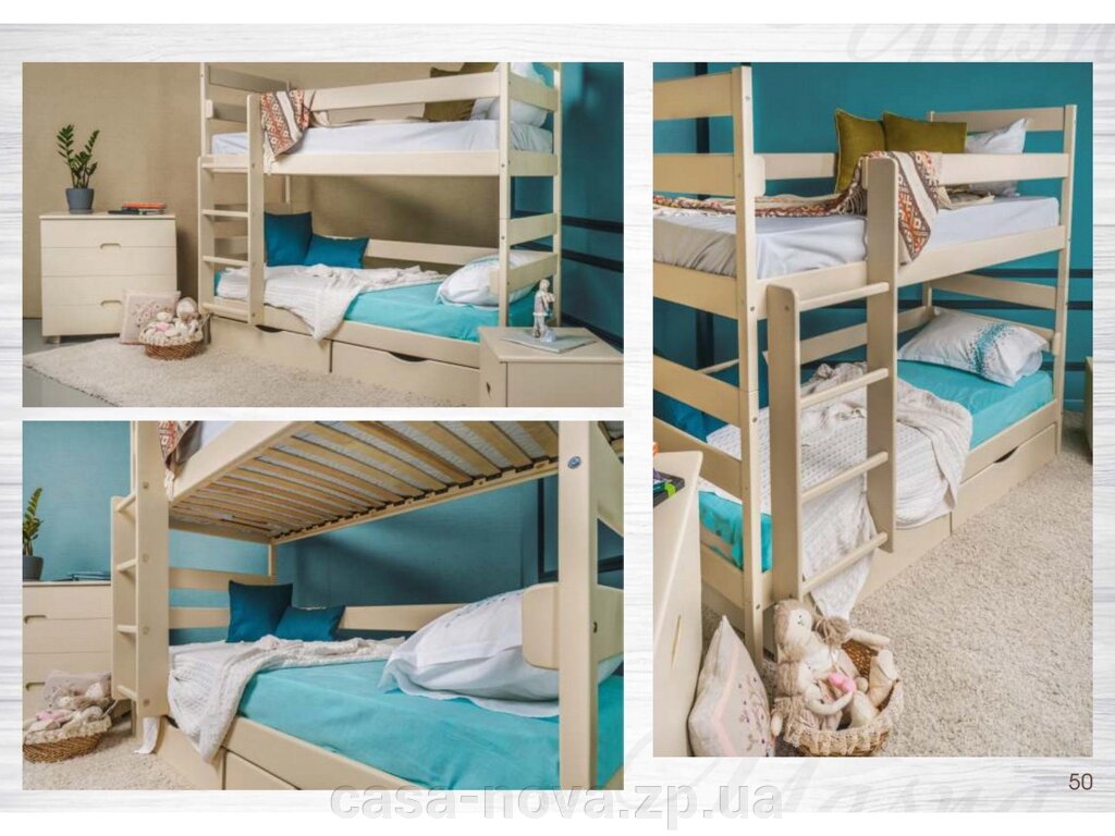 Двох'ярусне ліжко трансформер ЯСНА, ТМ Олімп 2001 від компанії Італійські меблі, матраци, купити Запоріжжя, Україна "Casa-Nova" - фото 1