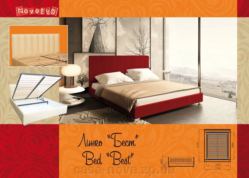 Ліжко БЕСТ - Novelty від компанії CASA-NOVA меблевий салон в Запоріжжі - матраци, меблі, спальні - фото 1