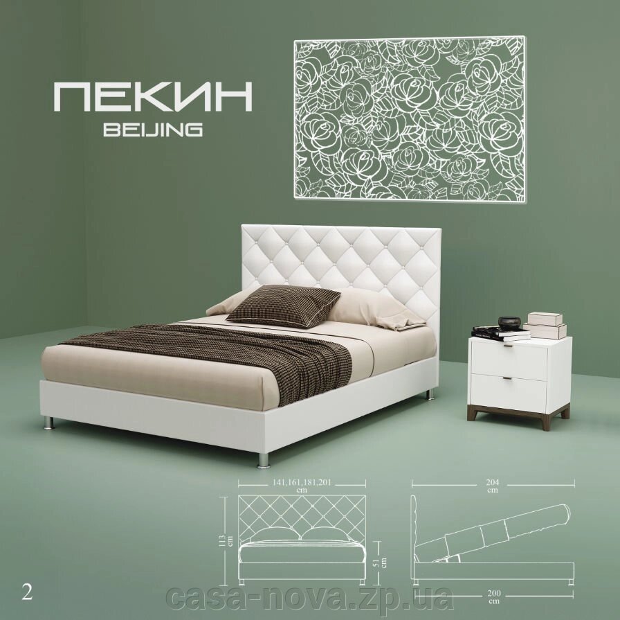 Ліжко з підйомником ПЕКІН - ТМ Green Sofa від компанії CASA-NOVA меблевий салон в Запоріжжі - матраци, меблі, спальні - фото 1