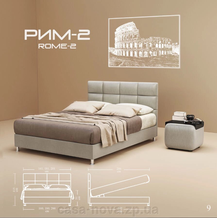 Ліжко з підйомником ROME 2 - ТМ Green Sofa від компанії CASA-NOVA меблевий салон в Запоріжжі - матраци, меблі, спальні - фото 1