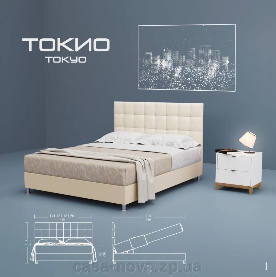 Ліжко з підйомником ТОКІО - ТМ Green Sofa від компанії CASA-NOVA меблевий салон в Запоріжжі - матраци, меблі, спальні - фото 1