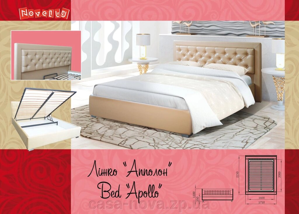 М'яке ліжко АППОЛОН - ТМ Novelty від компанії CASA-NOVA меблевий салон в Запоріжжі - матраци, меблі, спальні - фото 1