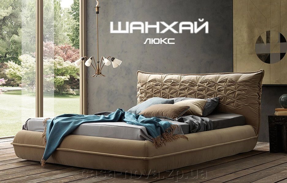 М'яке ліжко ШАНХАЙ ЛЮКС - ТМ Green Sofa від компанії CASA-NOVA меблевий салон в Запоріжжі - матраци, меблі, спальні - фото 1