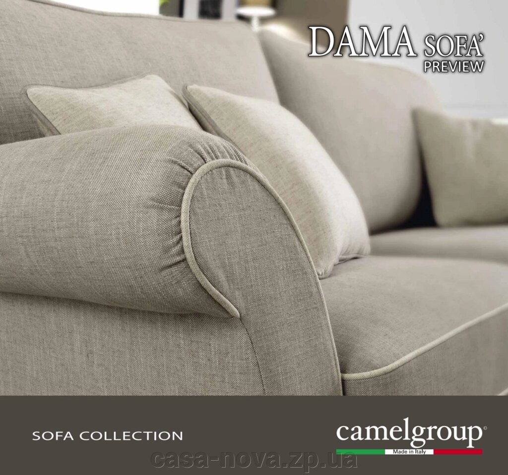 М'які меблі DAMA SOFA - Camelgroup - італійські дивани від компанії CASA-NOVA меблевий салон в Запоріжжі - матраци, меблі, спальні - фото 1