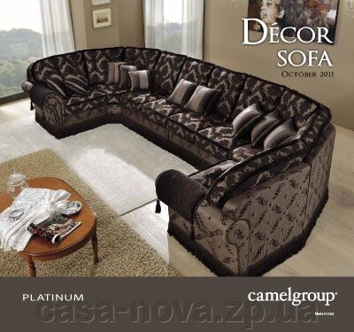 М'які меблі DECOR SOFA - дивани Camelgroup від компанії CASA-NOVA меблевий салон в Запоріжжі - матраци, меблі, спальні - фото 1