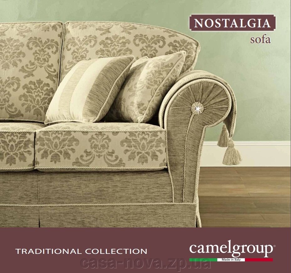 М'які меблі NOSTALGIA SOFA - дивани ТМ Camelgroup від компанії Італійські меблі, матраци, купити Запоріжжя, Україна "Casa-Nova" - фото 1