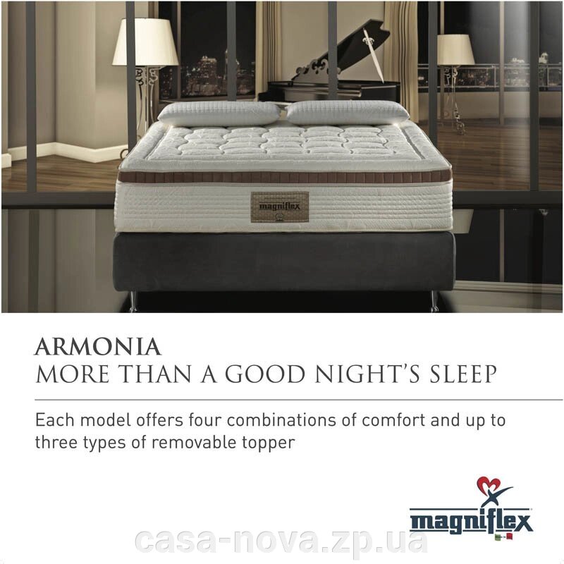 Матрац ARMONIA Memoform Dual - TM Magniflex від компанії CASA-NOVA меблевий салон в Запоріжжі - матраци, меблі, спальні - фото 1