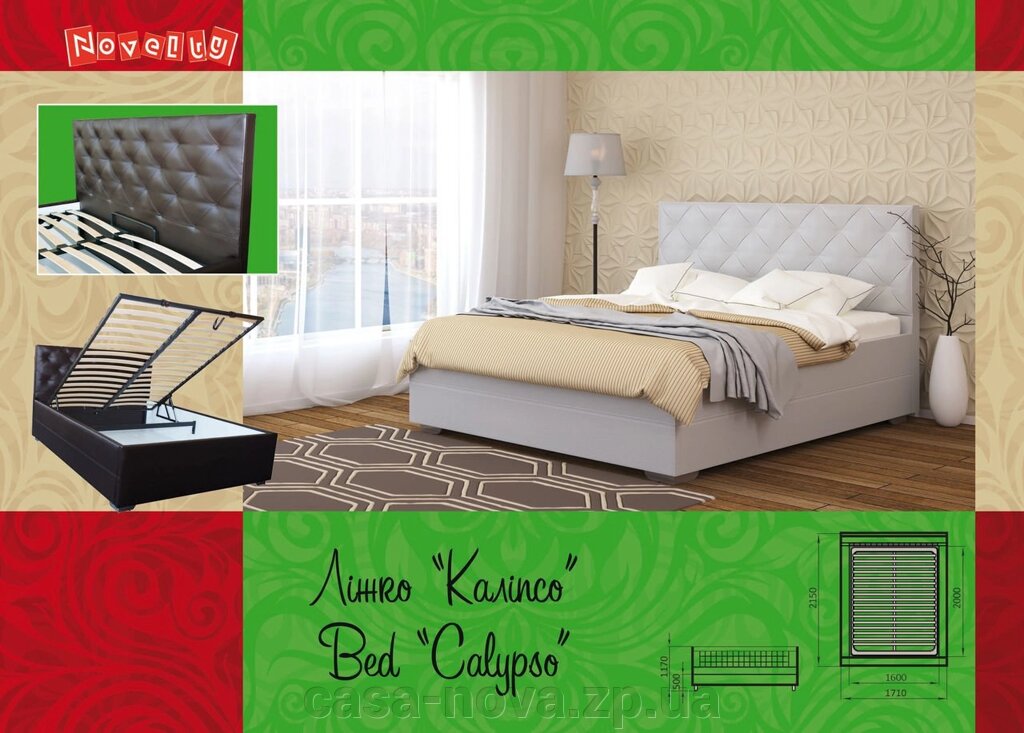 Мягкая высокая кровать КАЛИПСО - ТМ Novelty від компанії CASA-NOVA меблевий салон в Запоріжжі - матраци, меблі, спальні - фото 1