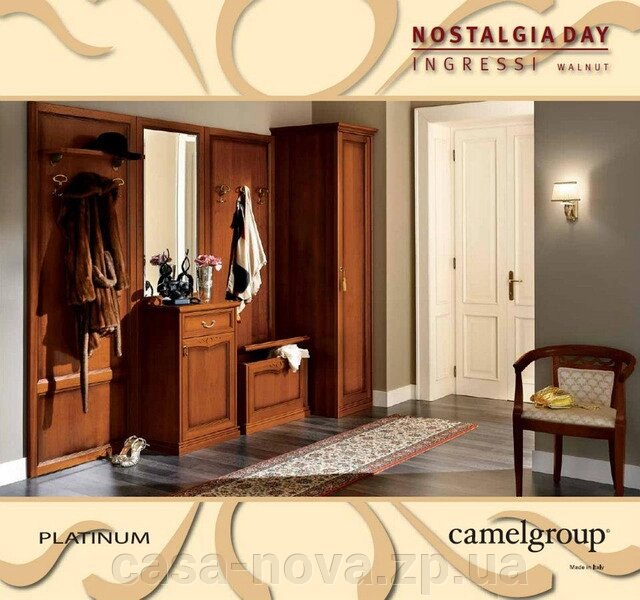 Передпокій NOSTALGIA - класична меблі для прихожей - Camelgroup від компанії CASA-NOVA меблевий салон в Запоріжжі - матраци, меблі, спальні - фото 1