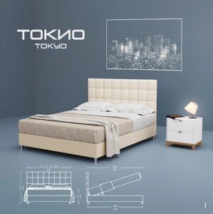 Ліжко з підйомником ТОКІО - ТМ Green Sofa